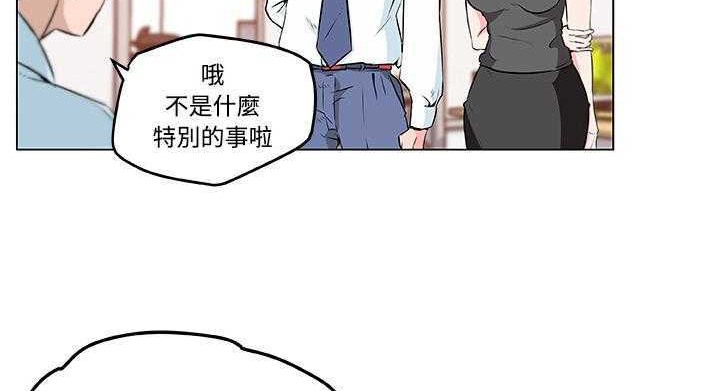 121P - 速食男女