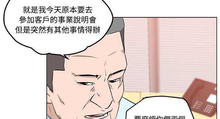 122P - 速食男女