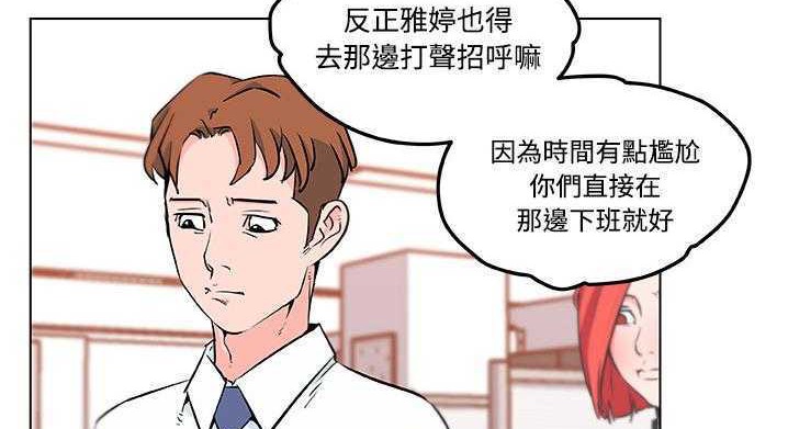 124P - 速食男女