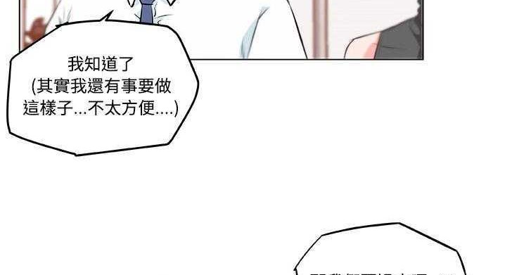 125P - 速食男女