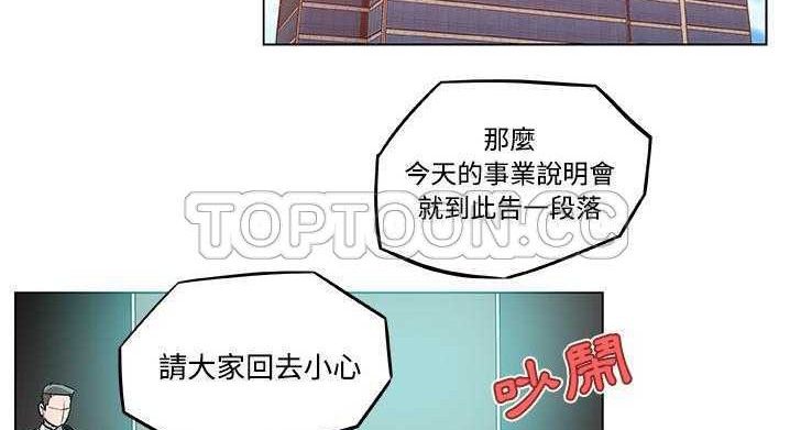 130P - 速食男女