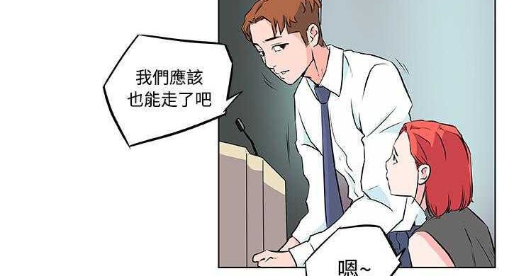 133P - 速食男女