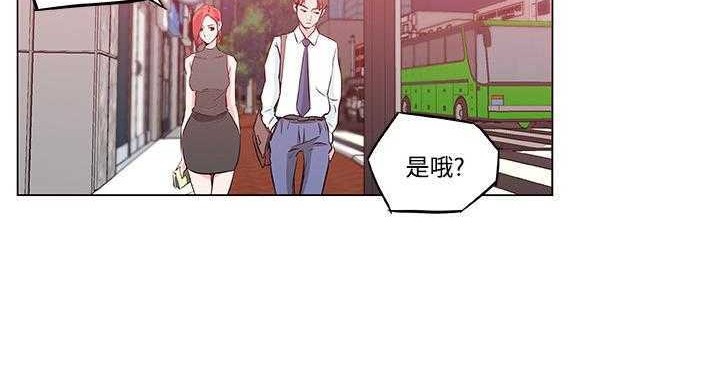 135P - 速食男女