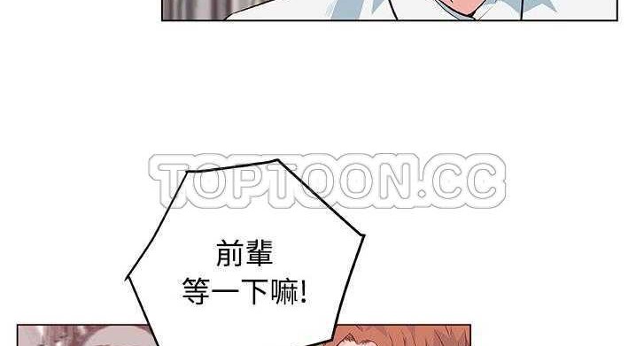 137P - 速食男女