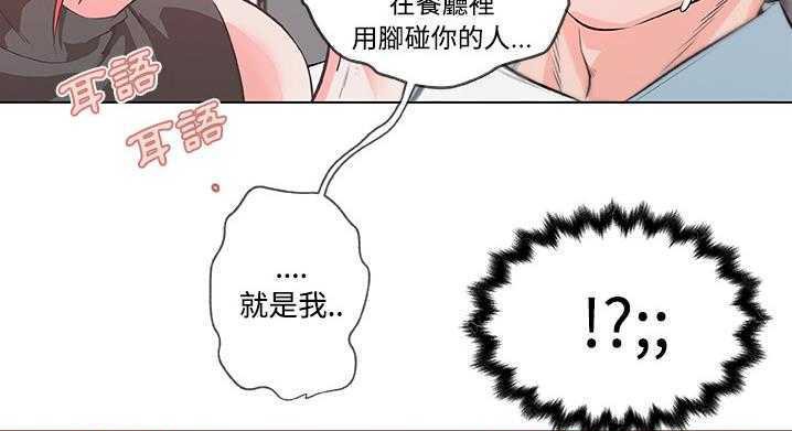 141P - 速食男女
