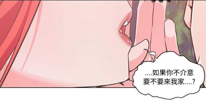 142P - 速食男女