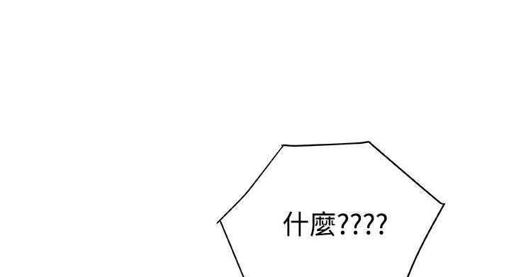 143P - 速食男女