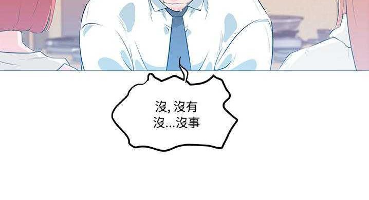 14P - 速食男女