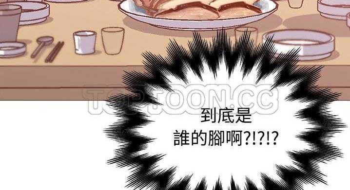 18P - 速食男女