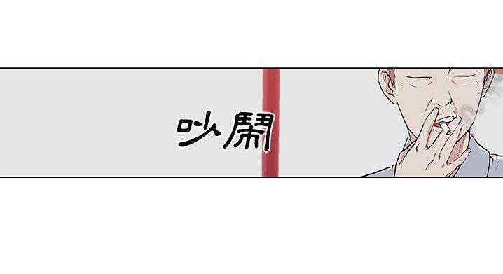 26P - 速食男女