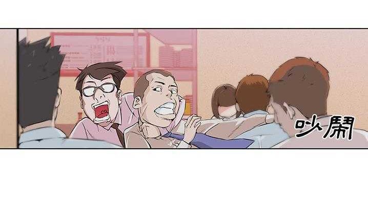 27P - 速食男女