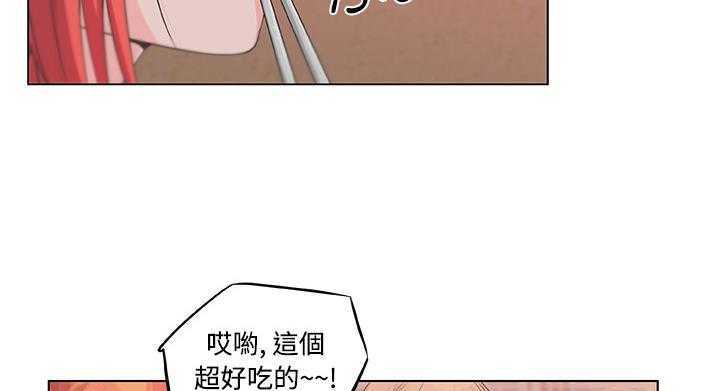 29P - 速食男女