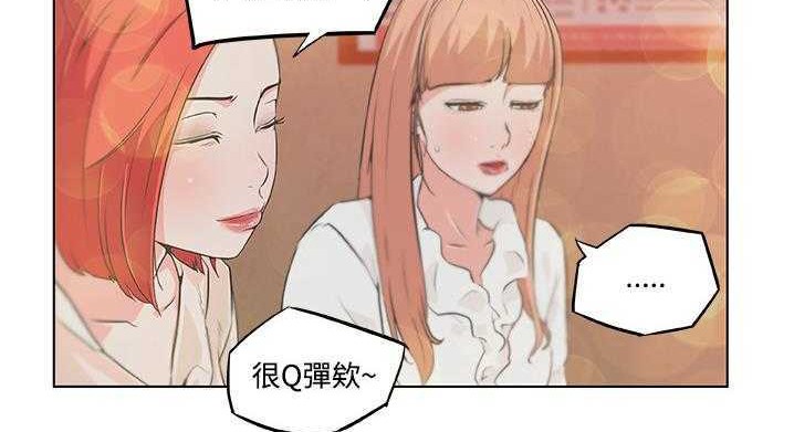 30P - 速食男女
