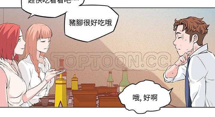 32P - 速食男女