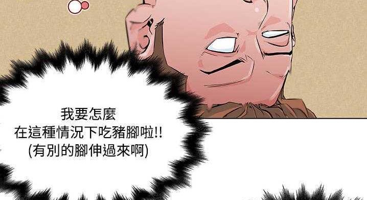 37P - 速食男女