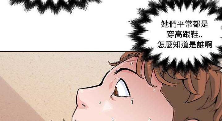 38P - 速食男女
