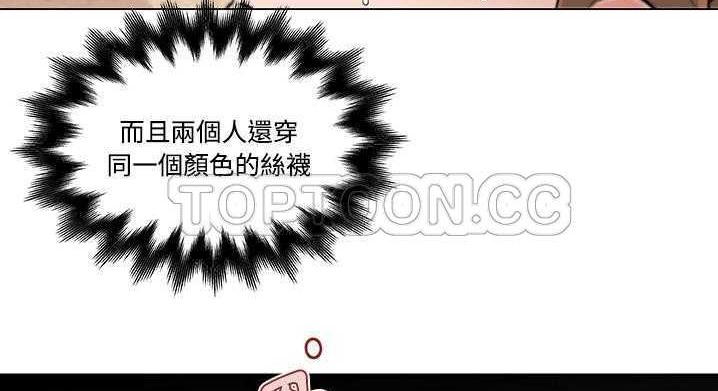 39P - 速食男女