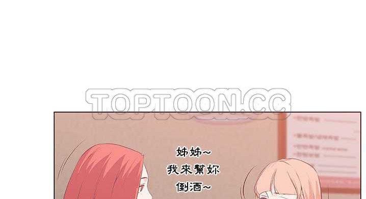 4P - 速食男女