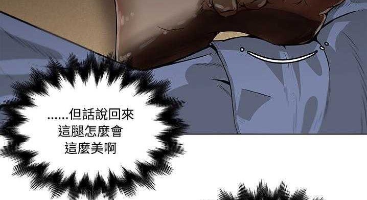41P - 速食男女