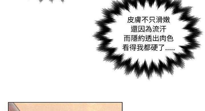 42P - 速食男女