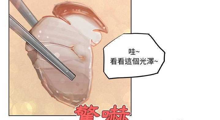 43P - 速食男女
