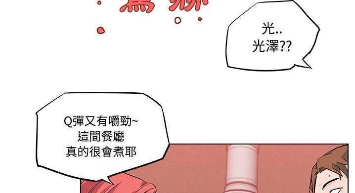 44P - 速食男女