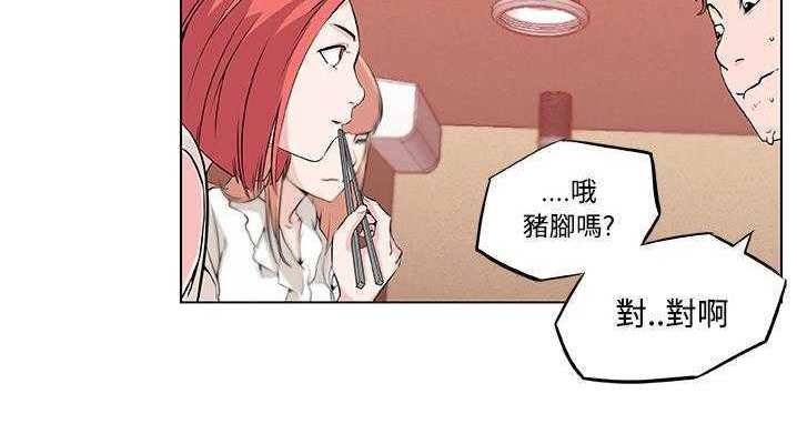45P - 速食男女