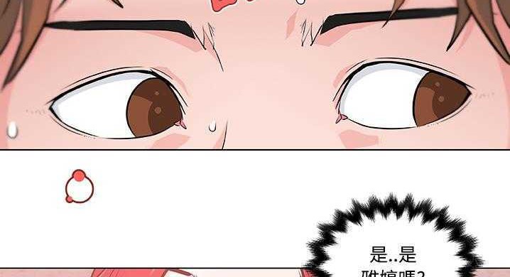 49P - 速食男女
