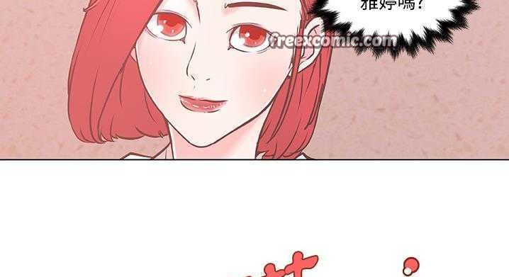 50P - 速食男女