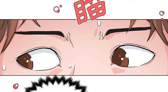 51P - 速食男女