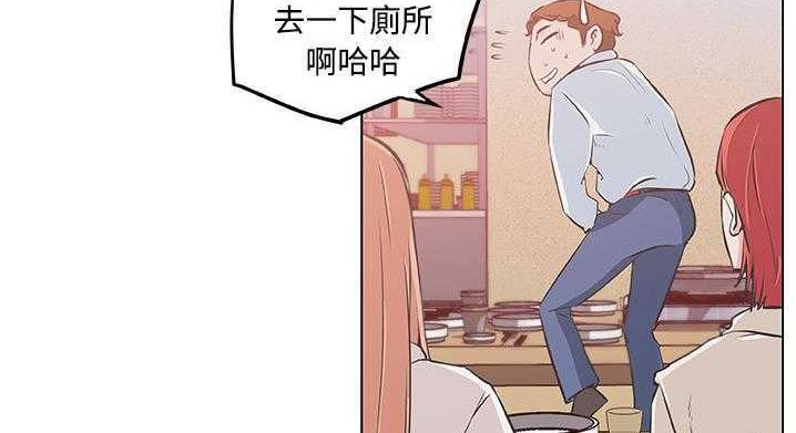 55P - 速食男女