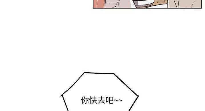 56P - 速食男女