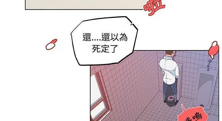 61P - 速食男女