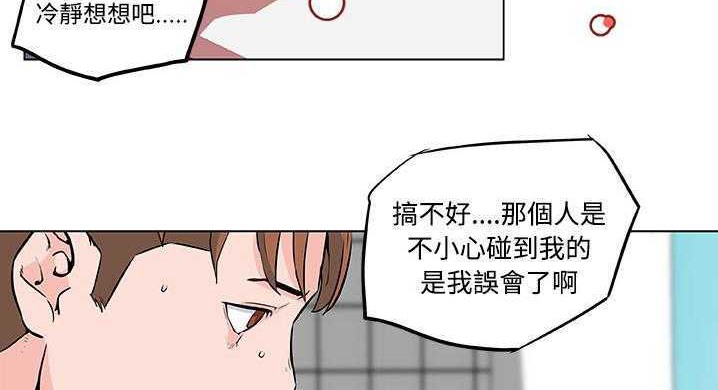 63P - 速食男女