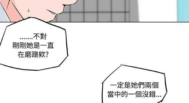 64P - 速食男女