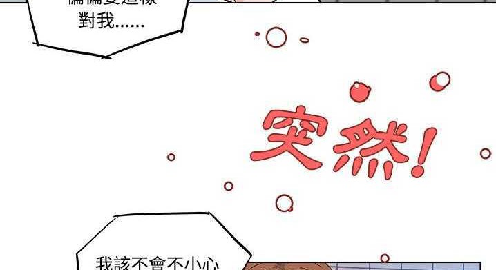 66P - 速食男女
