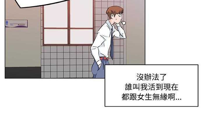 69P - 速食男女
