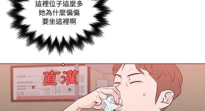 6P - 速食男女
