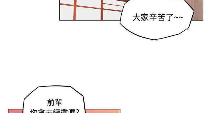 73P - 速食男女