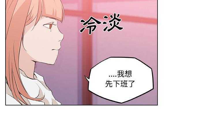 78P - 速食男女