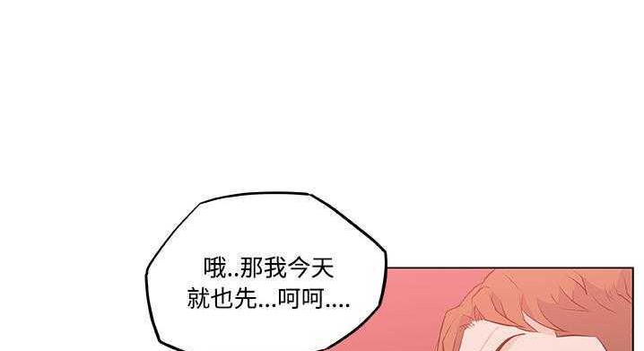 79P - 速食男女