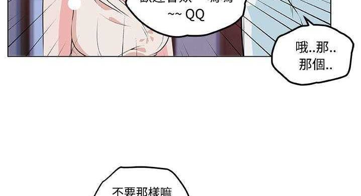 83P - 速食男女