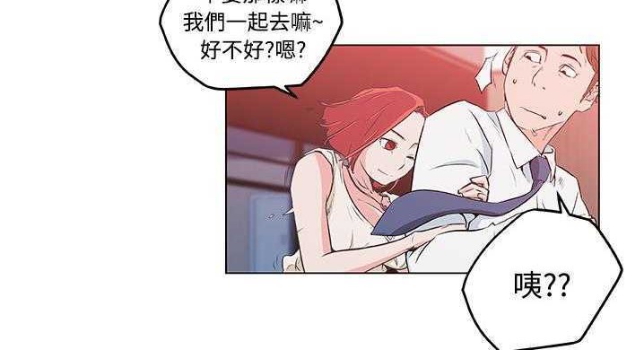 84P - 速食男女