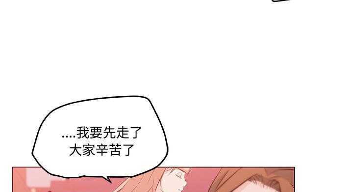 85P - 速食男女