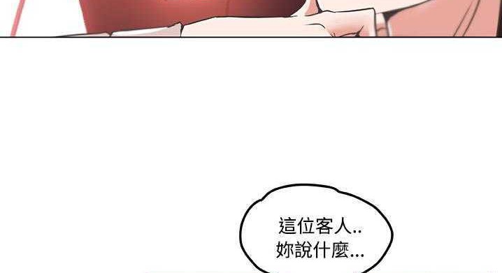 96P - 速食男女