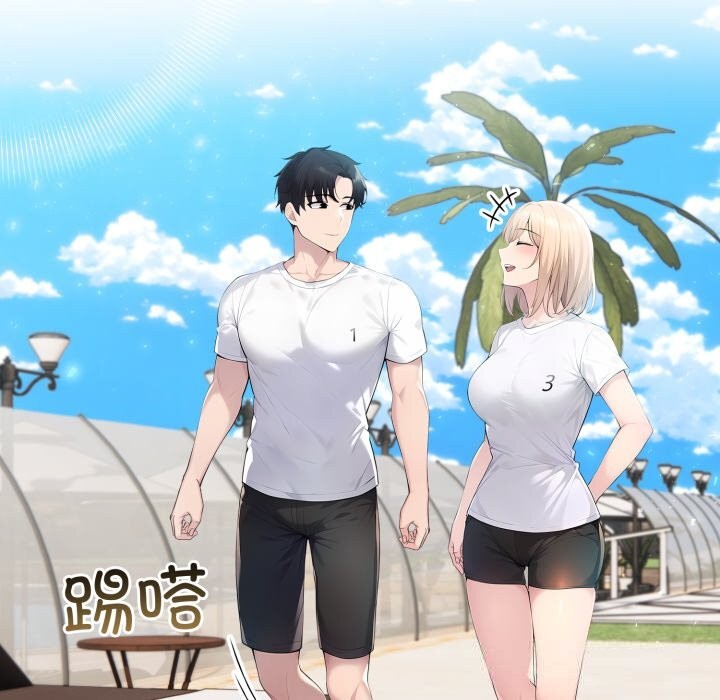 106P - 夫妇游戏