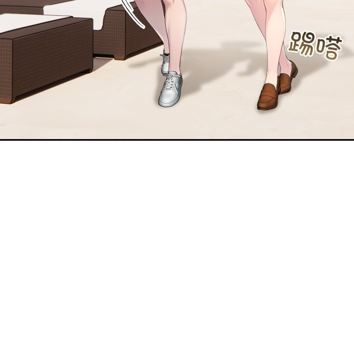 107P - 夫妇游戏