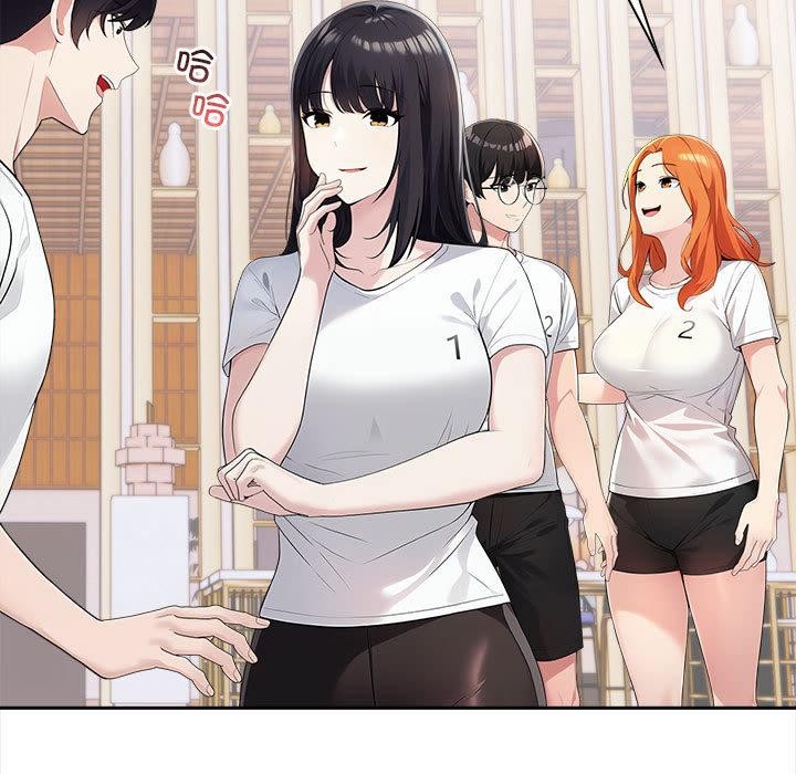108P - 夫妇游戏