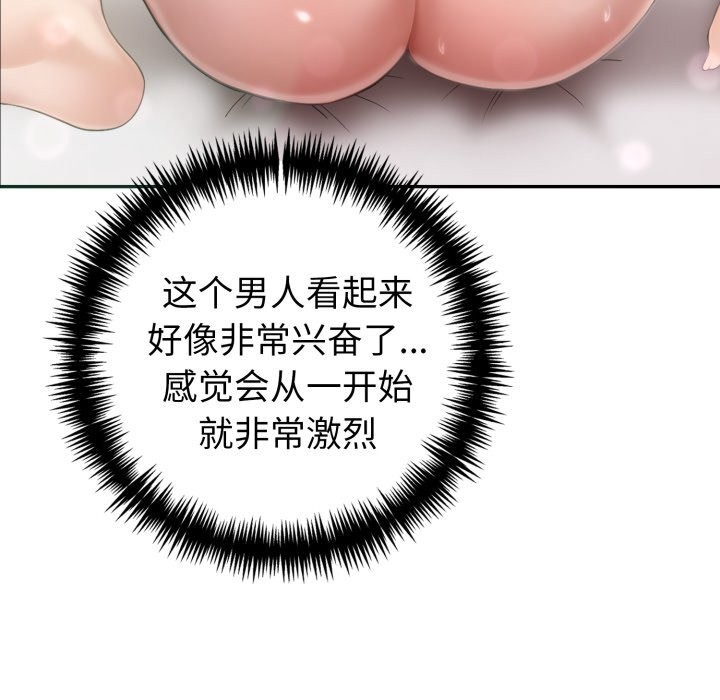 10P - 夫妇游戏