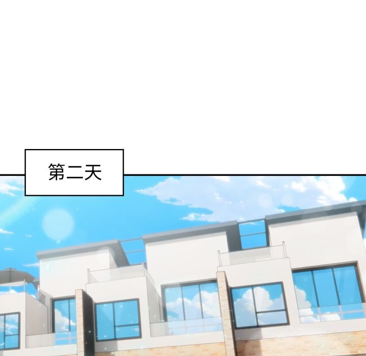 113P - 夫妇游戏